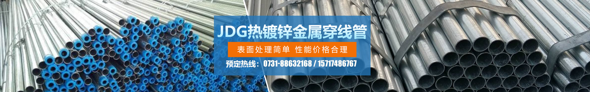 湖南眾雄科技有限公司_電纜橋架、母線槽生產(chǎn)
