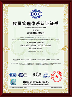 湖南眾雄科技有限公司,電纜橋架、母線槽生產(chǎn)銷售